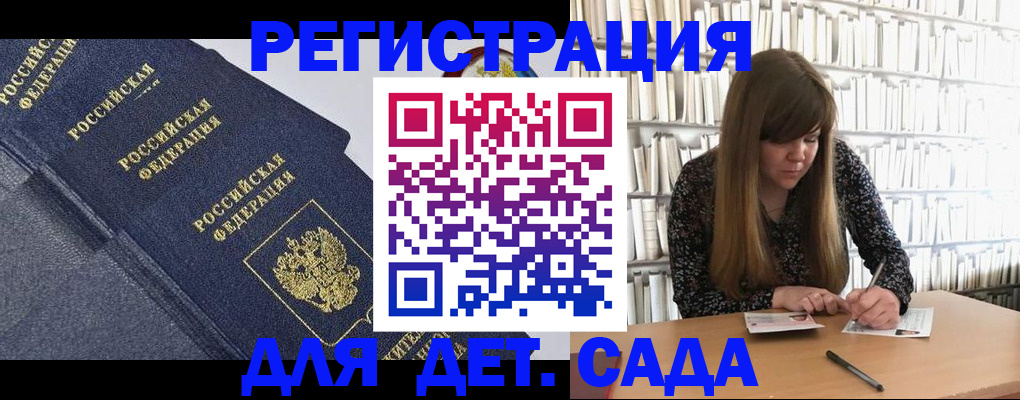 временная регистрация собственник в Ступино